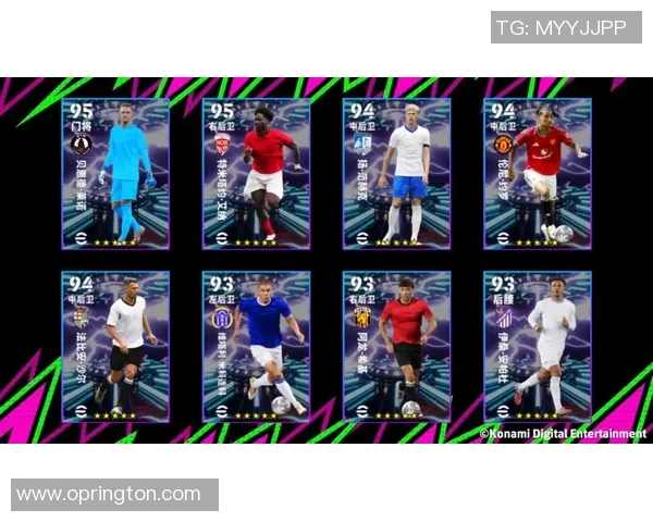 实况足球球星是否可以赠送给他人探讨及相关玩法解析